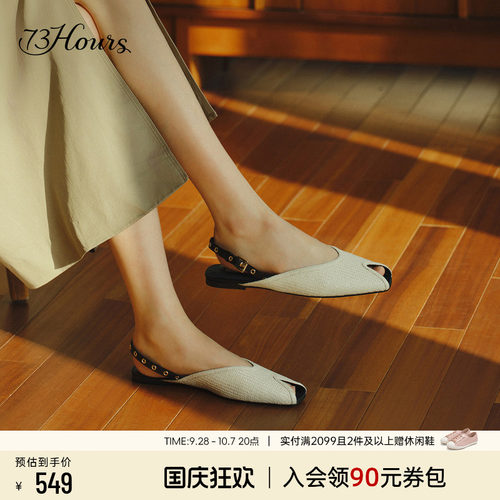 7hours复古博肯鞋女平底鱼嘴鞋