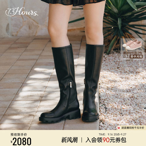 73hours厚底长筒靴骑士靴瘦瘦靴
