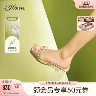 新款 Time夏季 水晶高跟鞋 一字拖鞋 73hours女鞋 女外穿凉鞋 Summer