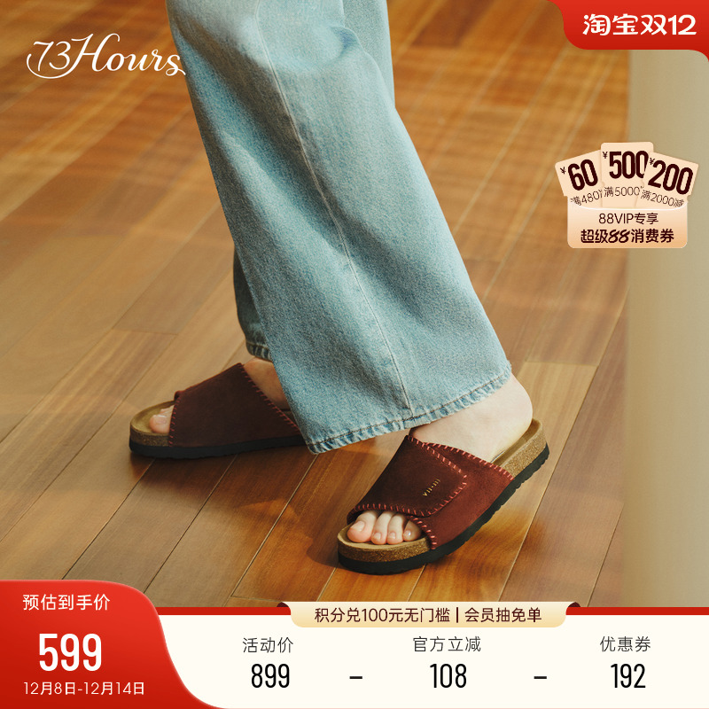 73hours魔术贴拖鞋厚底勃肯拖鞋