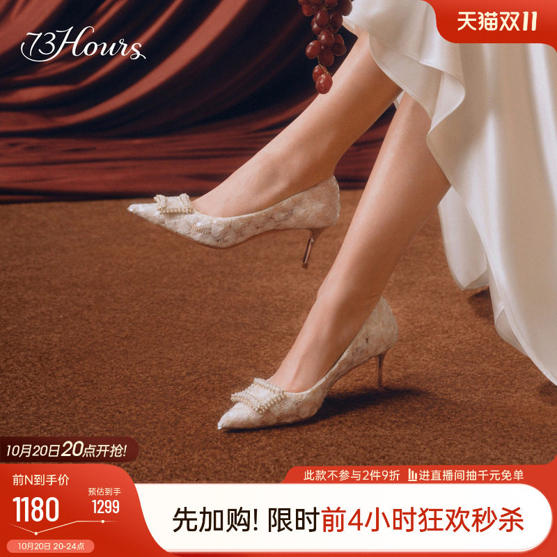 73hours女鞋节日季2026年春秋新款钻扣不累脚高跟鞋婚鞋浅口单鞋