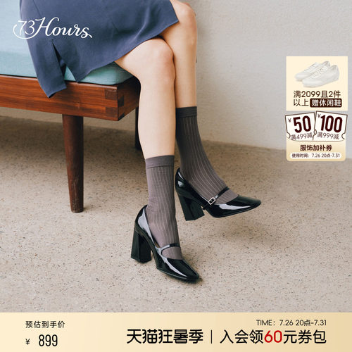 73hours法式厚底增高玛丽珍鞋