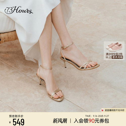 73hours凉鞋女外穿一字带高跟鞋