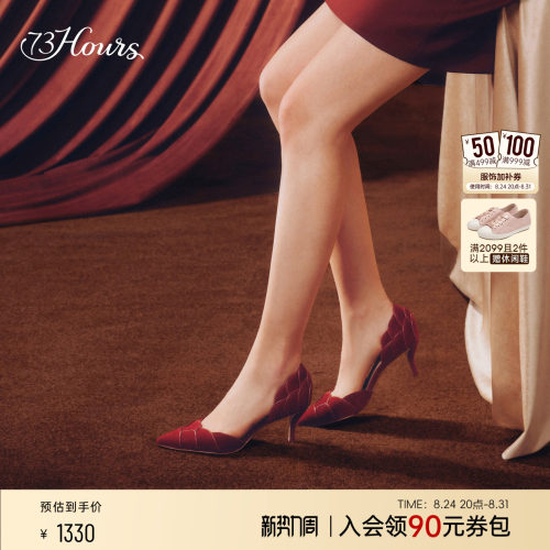 73hours红色细跟高跟鞋