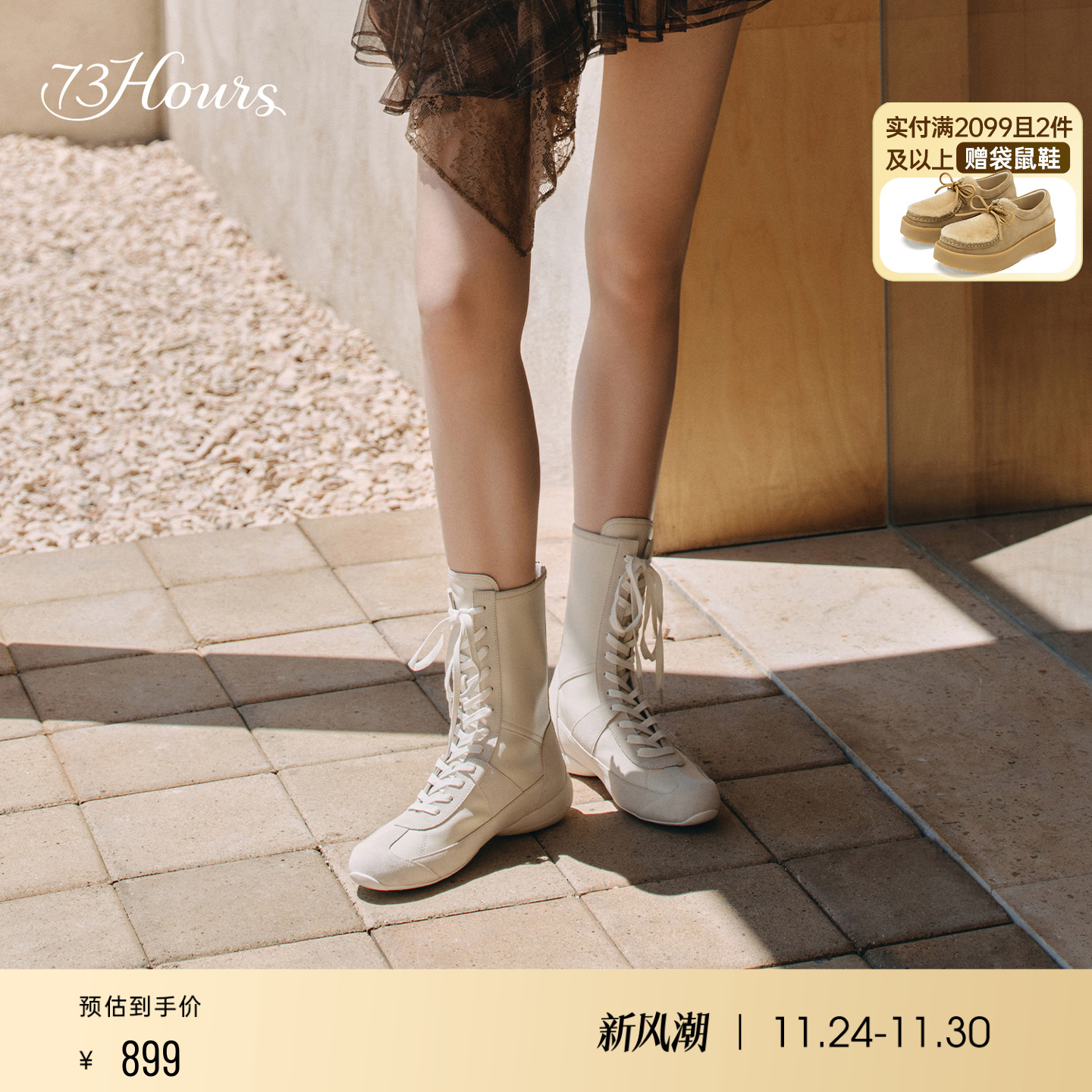 73hours机车风马丁靴拳击靴