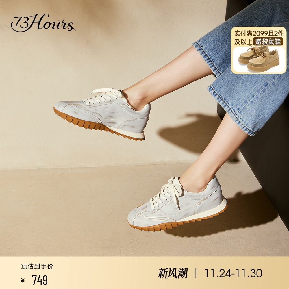 73hours休闲软底德训鞋阿甘鞋
