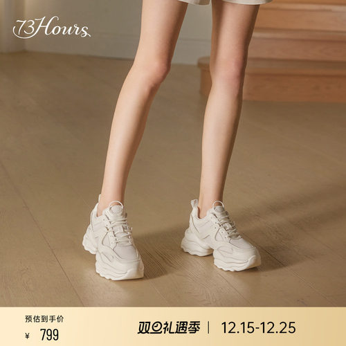 73hours白鹿同款休闲厚底老爹鞋
