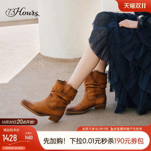 73hours维港落日游牧风西部靴