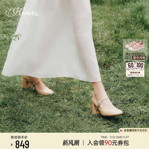 明星同款法式高跟婚鞋玛丽珍鞋