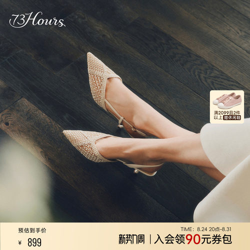 73hours仙气网纱高跟鞋婚鞋女