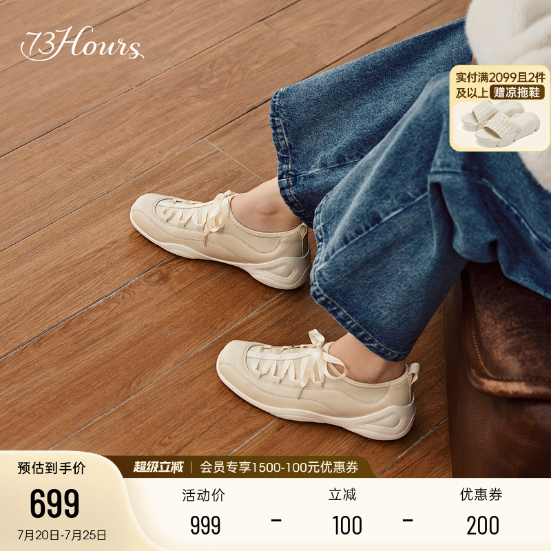 73hours运动芭蕾风休闲鞋