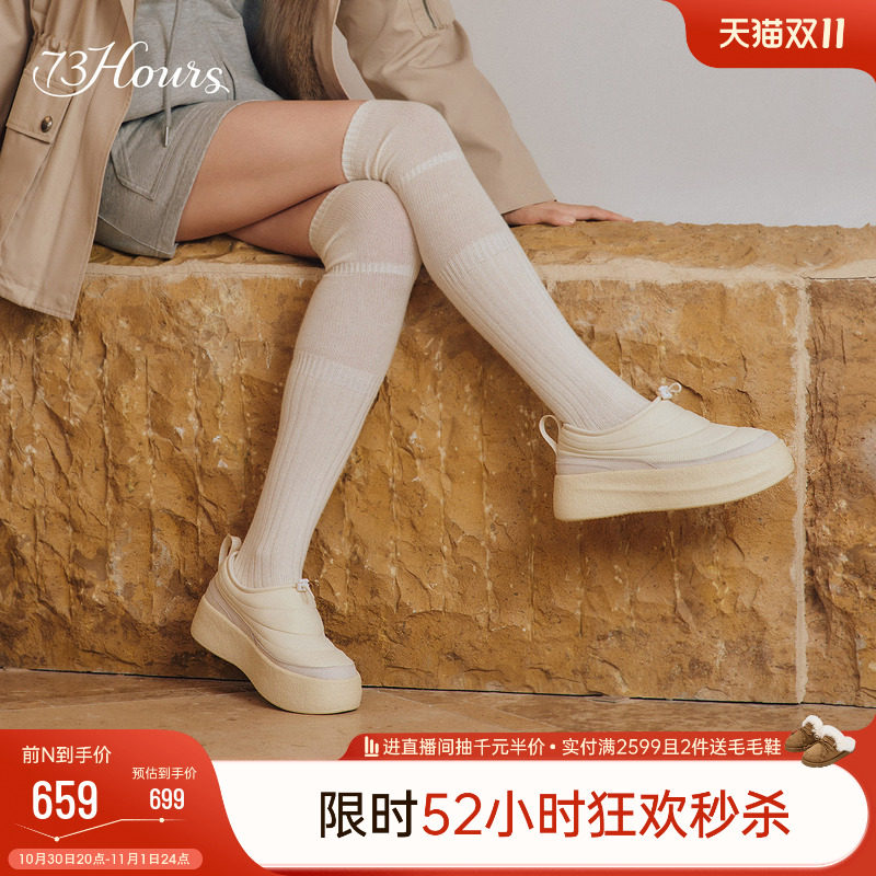 73hours女鞋肉桂卷秋季新款轻便增高运动休闲鞋小白鞋厚底面包鞋