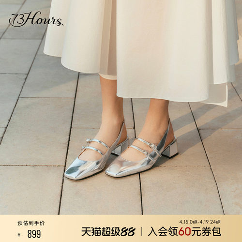 73hours法式银色复古粗跟玛丽珍