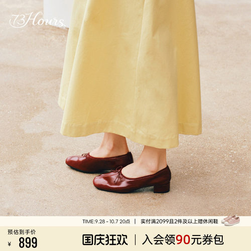 73hours方头甜美芭蕾鞋