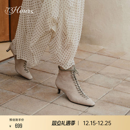 73hours女鞋混搭美学2025冬新款尖头短靴女波嬉风踝靴高跟时装靴