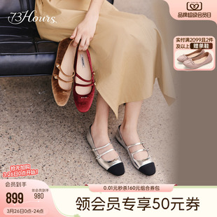 73hours女鞋 银色复古平底单鞋 色彩剧场秋季 玛丽珍鞋 新款 小桃同款