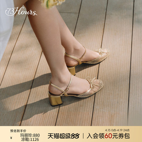 73hours法式网纱高跟凉鞋