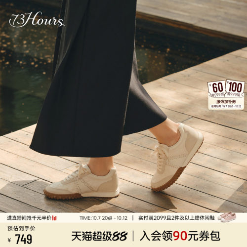 73hours经典德训鞋百搭阿甘鞋