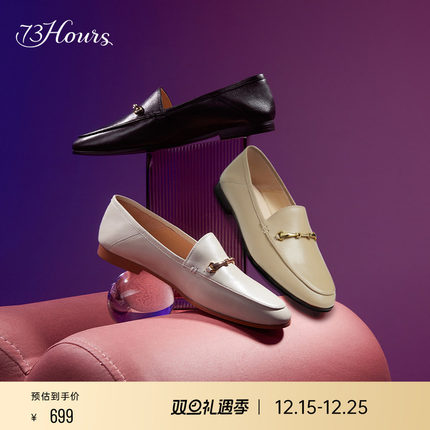 明星同款 73Hours女鞋奶酪包春秋新款一脚蹬平底单鞋通勤乐福鞋女