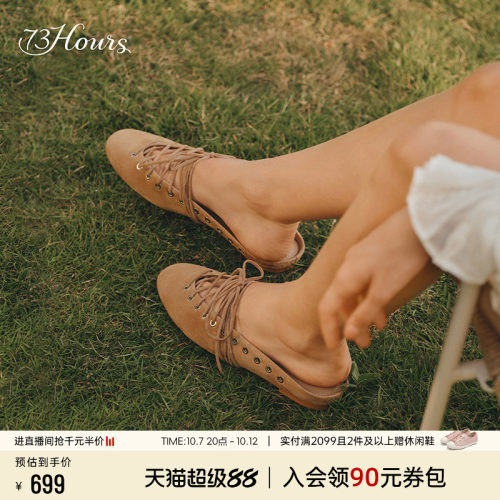 73hours罗马晴天时尚芭蕾鞋