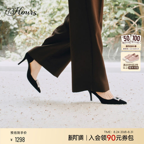 73hours气质黑色细高跟鞋