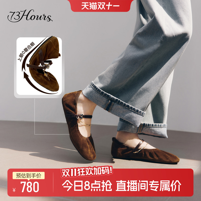 73hours气质玛丽珍鞋时尚芭蕾鞋