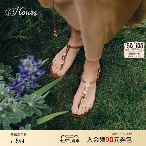 73hours时尚夹趾罗马凉鞋