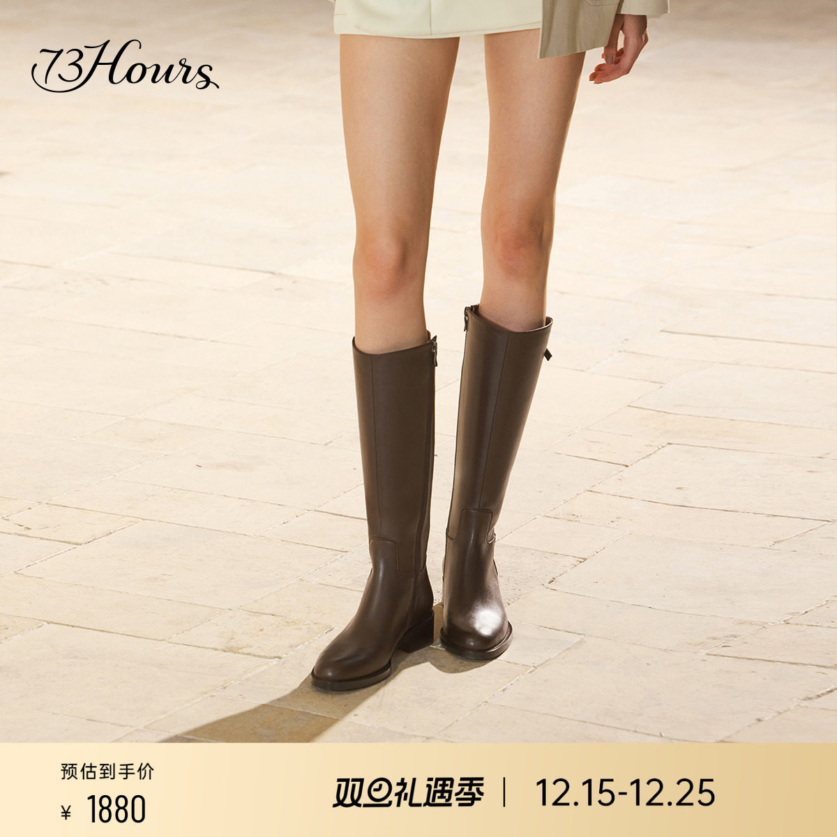 73hours酷飒显瘦骑士靴