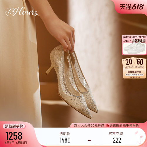 73hours十四行诗高跟鞋蕾丝婚鞋