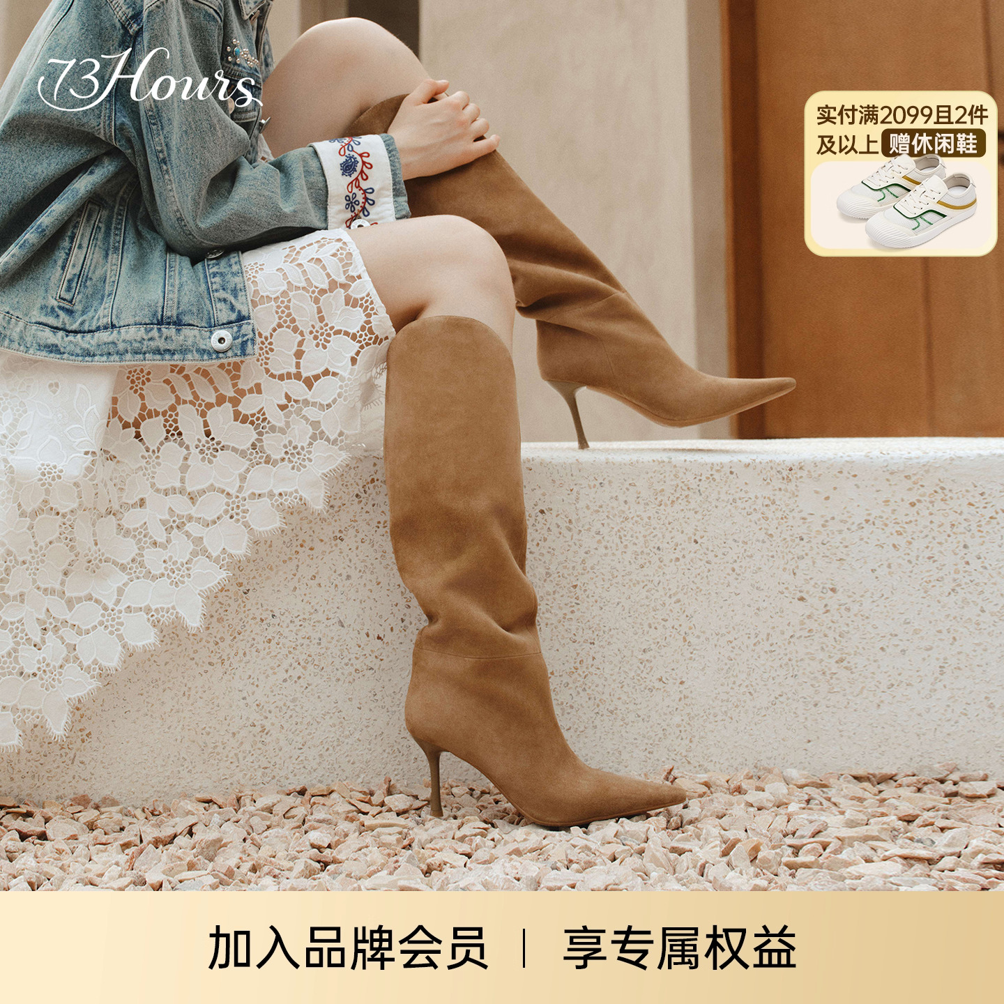 73hours尖头高跟长筒靴堆堆靴