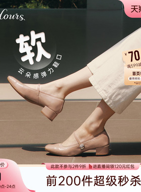 明星同款73hours女鞋可露丽2026春季新款法式玛丽珍高跟小皮鞋女