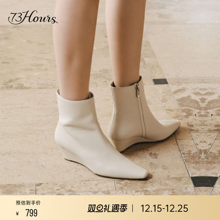 73hours女鞋都市剪影2025冬季新款坡跟尖头时装靴踝靴女瘦瘦短靴