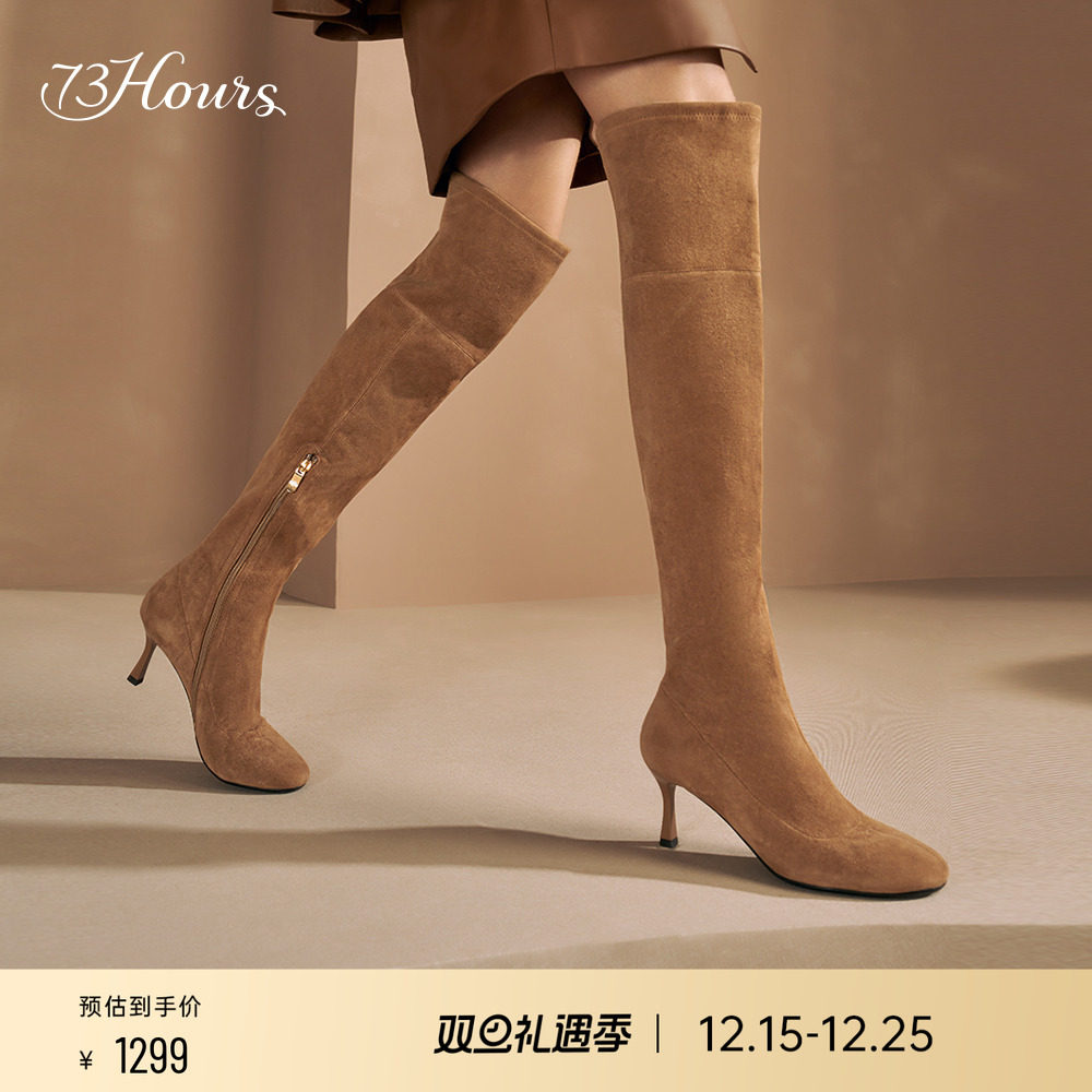 73hours冬季新款细高跟长靴