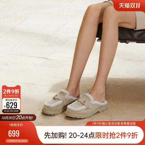 73hours毛绒派对加绒穆勒鞋