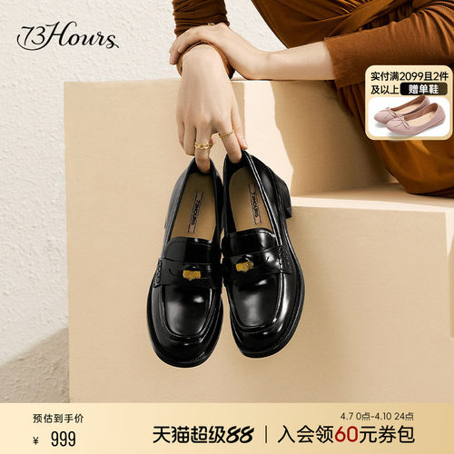 金币英伦风乐福鞋小皮鞋