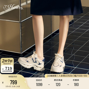 73hours女鞋Indigo2024春季新款小白鞋增高老爹鞋厚底运动休闲鞋