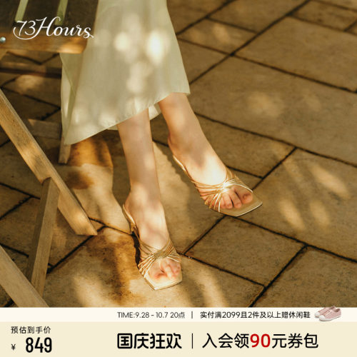 73hours罗马度假风高跟凉拖鞋