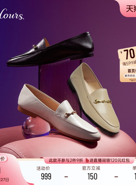 明星同款 73Hours女鞋奶酪包春秋新款一脚蹬平底单鞋通勤乐福鞋女