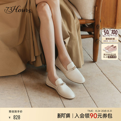 73hours软底一脚蹬两穿乐福鞋