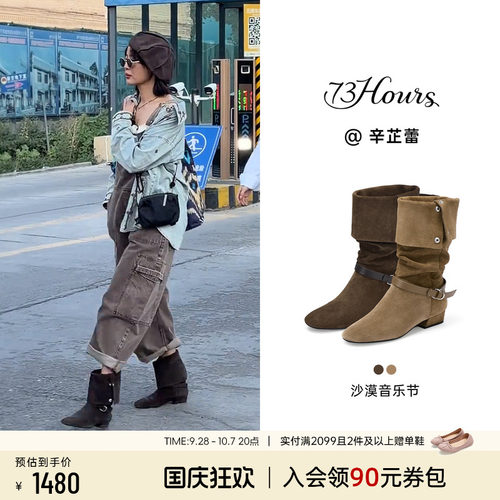 73hours波嬉风长筒西部靴