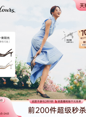 【辛芷蕾同款】73hours女鞋一束阳光26春新款细高跟一字带凉鞋