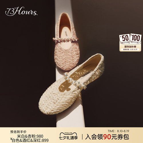 73hours芭蕾风玛丽珍鞋