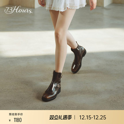73hours女鞋邦德街25冬季新款复古英伦风擦色短靴子弹力切尔西靴