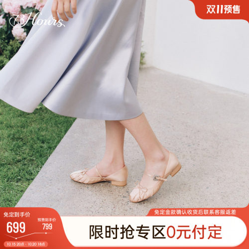 73hours丝绒蛋糕玛丽珍鞋