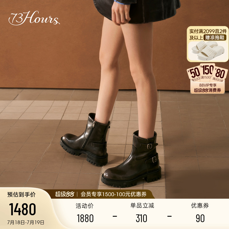 73hours美式复古西部靴