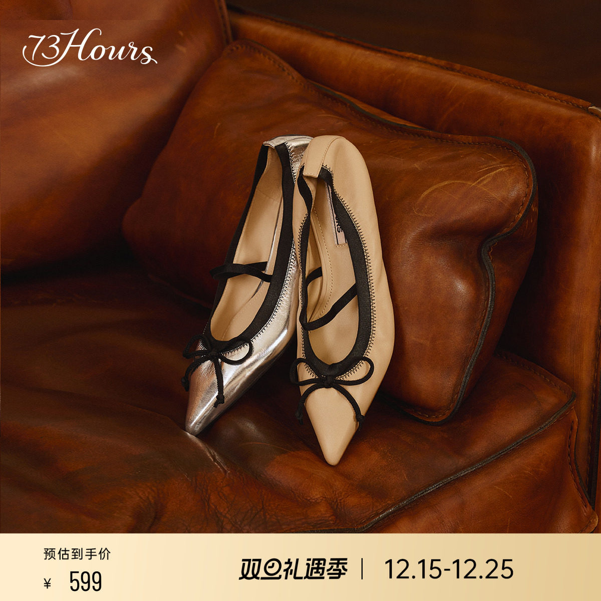 精致法式尖头 浪漫色调  两穿法芭蕾鞋