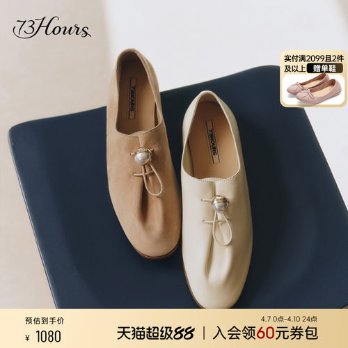 73hours气质软底乐福鞋