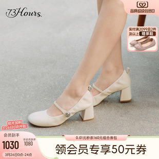 可露丽2026春季 芭蕾单鞋 新款 女粗跟法式 高跟玛丽珍鞋 73hours女鞋