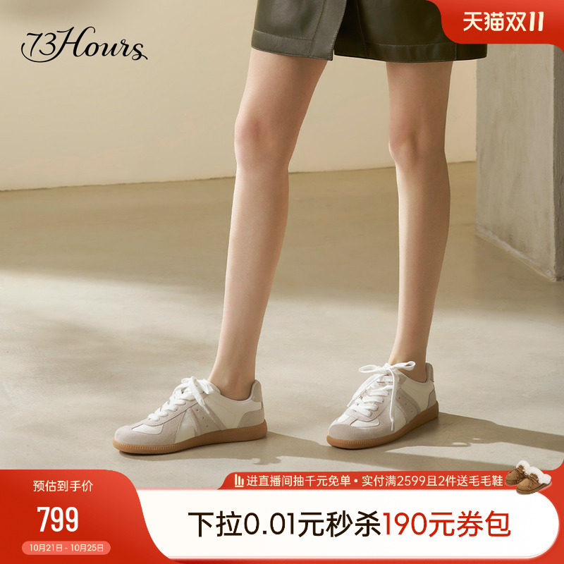 73hours女鞋布朗尼春秋新款舒适平底德训鞋阿甘鞋百搭休闲运动鞋