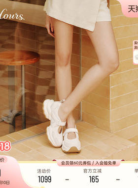 73hours女鞋椰椰奶冻春季新款魔术贴玛丽珍鞋凉鞋厚底老爹鞋
